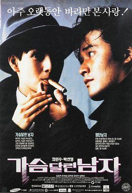 xxxx大片关系图之对峙连线示意画面