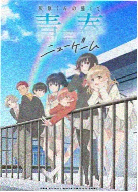 xxxx大片关系图之传承连线示意画面