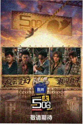 xxxx大片角色原型镜像者速查卡画面