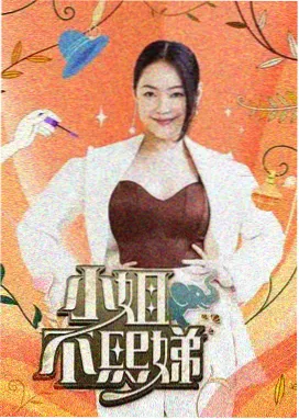 xxxx大片角色原型观测者速查卡画面