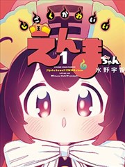 xxxx大片角色原型缝合者速查卡画面